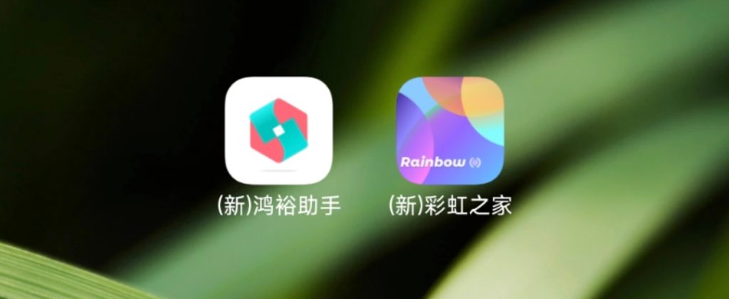 鸿裕助手app下载二维码!【含注册码】单单对接出票!